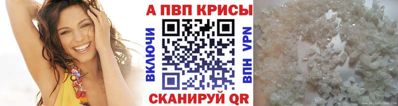 Наркотические вещества Курган Галлюциногенные грибы  Cocaine 