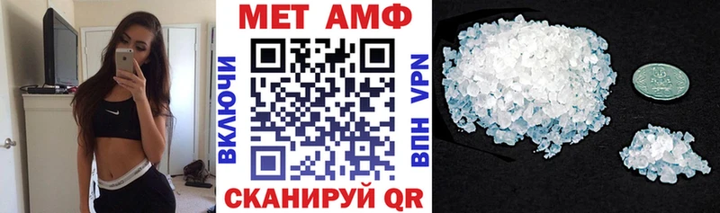 Amphetamine Розовый  Курган 