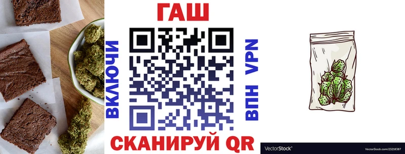 KRAKEN вход  Курган  Cannafood марихуана 