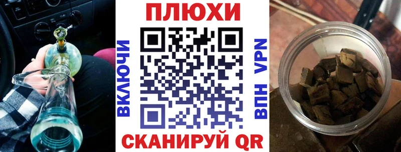 наркота  Курган  ГАШИШ ice o lator 