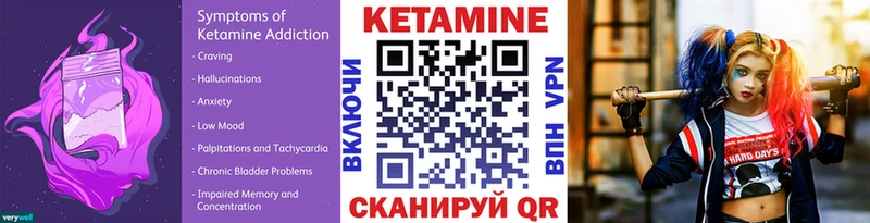 цена   Курган  Кетамин VHQ 