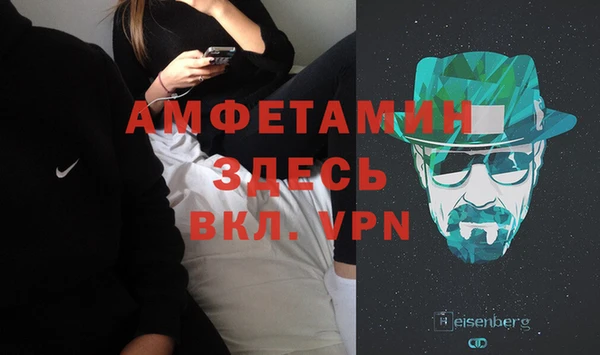мескалин Верхний Тагил