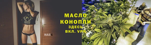 мескалин Верхний Тагил