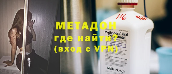 мескалин Верхний Тагил