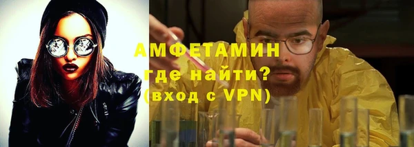 мескалин Верхний Тагил