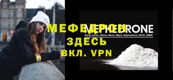 МДПВ Вязьма