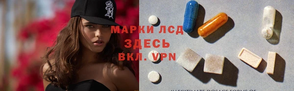 мескалин Верхний Тагил