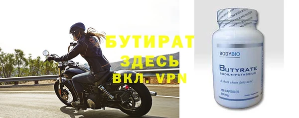 мескалин Верхний Тагил