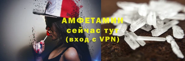 мескалин Верхний Тагил