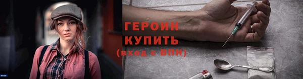 мескалин Верхний Тагил