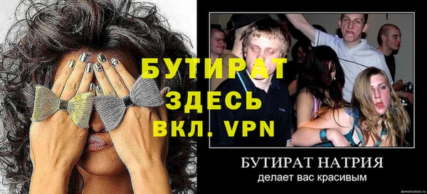 МДПВ Верея