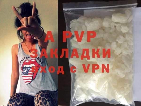 mdpv Вяземский