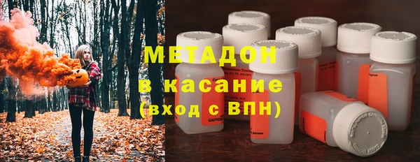 мескалин Верхний Тагил
