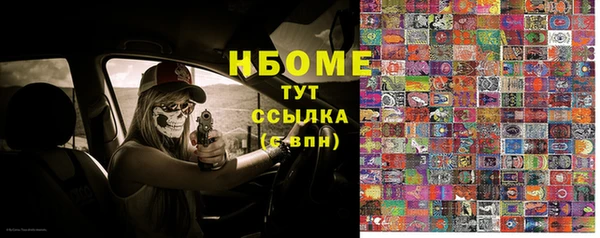 мескалин Верхний Тагил