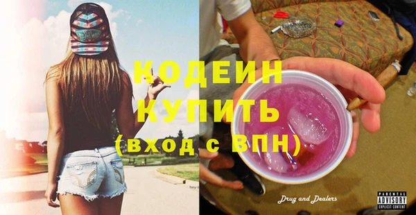мескалин Верхний Тагил