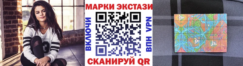 Марки 25I-NBOMe 1500мкг  Курган 