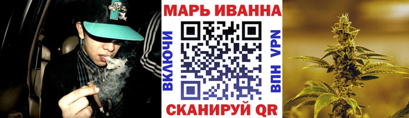 купить наркотик Курган МАРИХУАНА индика